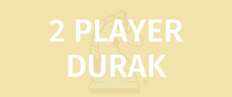 2 ක්‍රීඩක DURAK - Gamerules.com සමඟ සෙල්ලම් කිරීමට ඉගෙන ගන්න