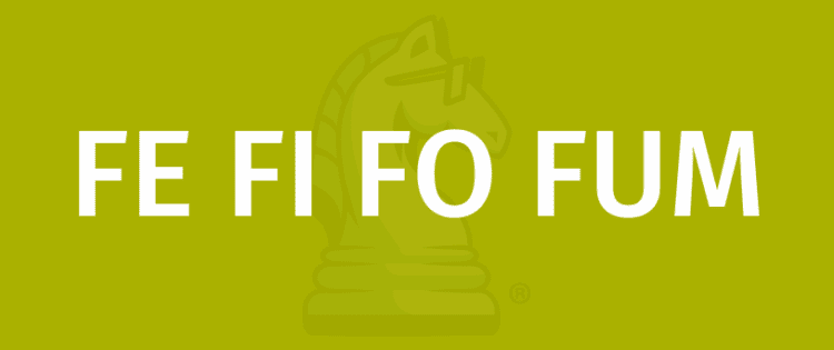FE FI FO FUM - Научитесь играть с Gamerules.com